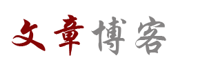 宁国市新闻网